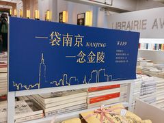 -先锋书店(五台山总店)