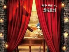 -幸福蓝海国际影城(西安立丰店)