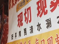 -東豫狼鲜货烧烤. 碳火烤鱼. 小龙虾(上海首店)