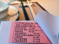 -新兴·金羊座·粤菜点心(乐峰店)