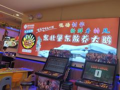 -徐家屯铁锅炖(宋家庄店)