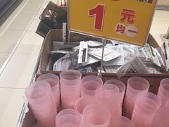 -AEON永旺(东方宝泰店)