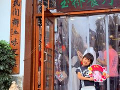 -玉桥餐厅(天坛店)