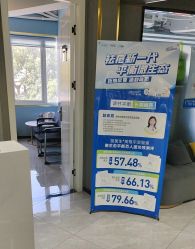 -苗医生0感祛痘连锁