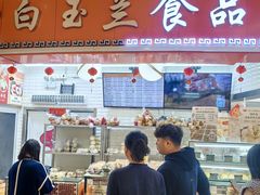 -白玉兰食品(甜云店)