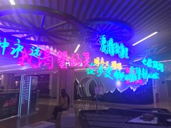 -吾悦广场(南京鼓楼店)