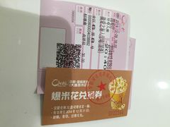 中影国际影城(大唐西市店)-中影国际影城(大唐西市4K临境音店)