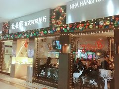 门面-大头虾越式风味餐厅(光明广场店)