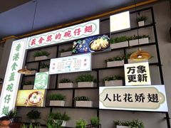-香港食盈碗仔翅(清远总店)