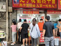 门面-疤子秘制热干面(三五零六社区店)