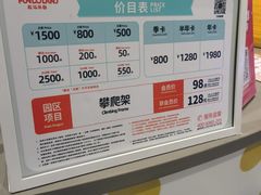 -广州融创文旅城