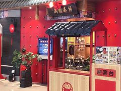 -满园烤鸭·春饼(奥体万达店)