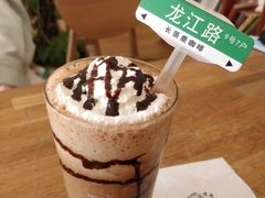 -长颈鹿咖啡(大学路店)