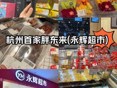 -宝龙城(杭州滨江店)