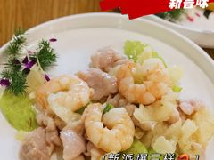 -米香居新鲁味·水饺餐厅