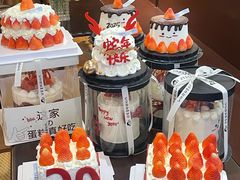 -特克斯八卦城