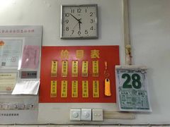 菜单-盛兴面馆(真儒大厦店)