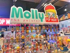 -泡泡玛特POPMART(苏州诚品生活店)