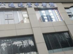 -通透堂中医·精准推拿(旗舰店)