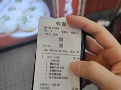 -小杨生煎(黄河路店)