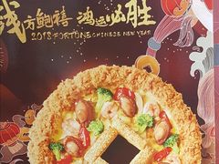-必胜客(五道口店)