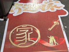 -沈阳站