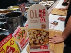 -乡村基·川味现炒大王(熙悦天街店)