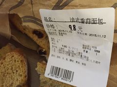 -Olé精品超市(上海虹桥南丰城店)