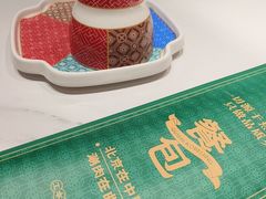 -曲氏老北京铜锅涮肉•火锅(不老街店)