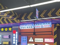 -徐妹串串香(春熙路店)