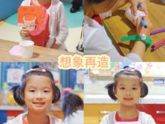 -珠海横琴国家地理探险家中心(创新方)