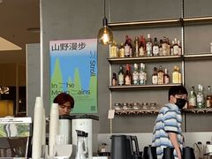 -SAANCI山池咖啡(海上世界文化艺术中心店)