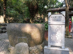 -伊岭岩风景区
