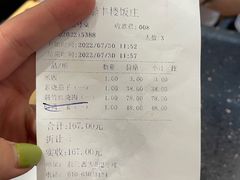 -泰丰楼(前门西大街店)