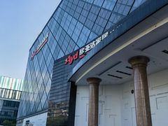 -欧亚达家居(秋涛店)