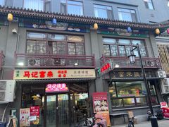 -古文化街旅游区