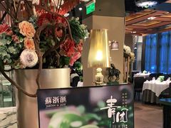 -苏浙汇(古北店)