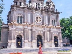 -王府井天主教堂