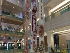 -斗牛士牛排餐厅(嘉里汇店)