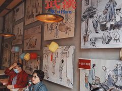 -武汉园博园(武汉自然博物馆)