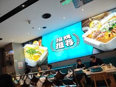 -半天妖烤鱼(西铁营万达店)