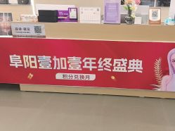 -壹加壹医疗美容·轻医美·美容外科