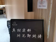 -隐泉京望日式料理(太和广场店)