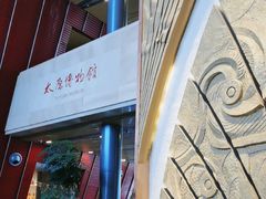 -太原市博物馆