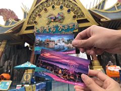 -七彩云南欢乐世界