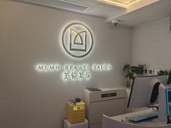 -海菲秀·飞顿牛奶光·LDM官方授权中心美轮美浣瓷感美肌