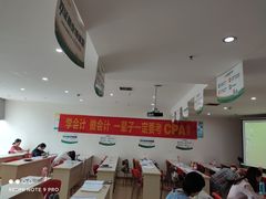 -重庆麦积会计培训学校(南坪校区)