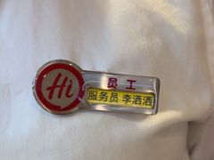 -海底捞火锅(团结桥店)
