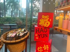 -星巴克臻选(深圳嘉里建设广场店)