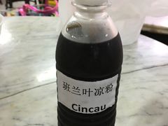 自己看-丽丰茶冰室